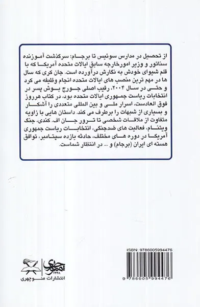 هر روز فوق العادست